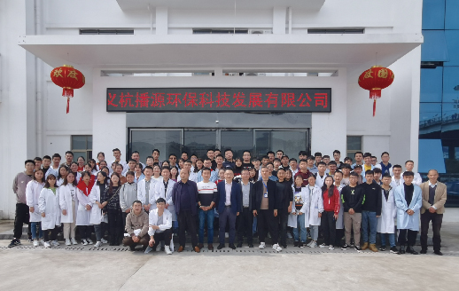 太陽成集團tyc環(huán)境 | 遵義市生態(tài)環(huán)境局播州分局組織茅臺學(xué)院...