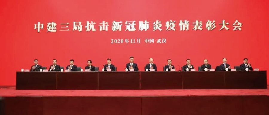 太陽成集團tyc環(huán)境旗下水美環(huán)保獲評中建三局抗疫“優(yōu)秀合作伙伴...