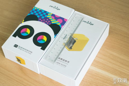 隨處打印你的彩色印記 愛(ài)立熊迷你彩色打印機(jī)