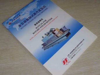 上海印刷廠 信封信紙印刷 宣傳彩頁印刷 樓書印刷 海報印刷