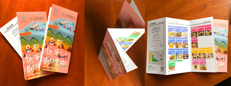 工廠設(shè)計創(chuàng)意產(chǎn)品目錄宣傳廣告頁彩色異形燙金雙膠紙三折頁印刷