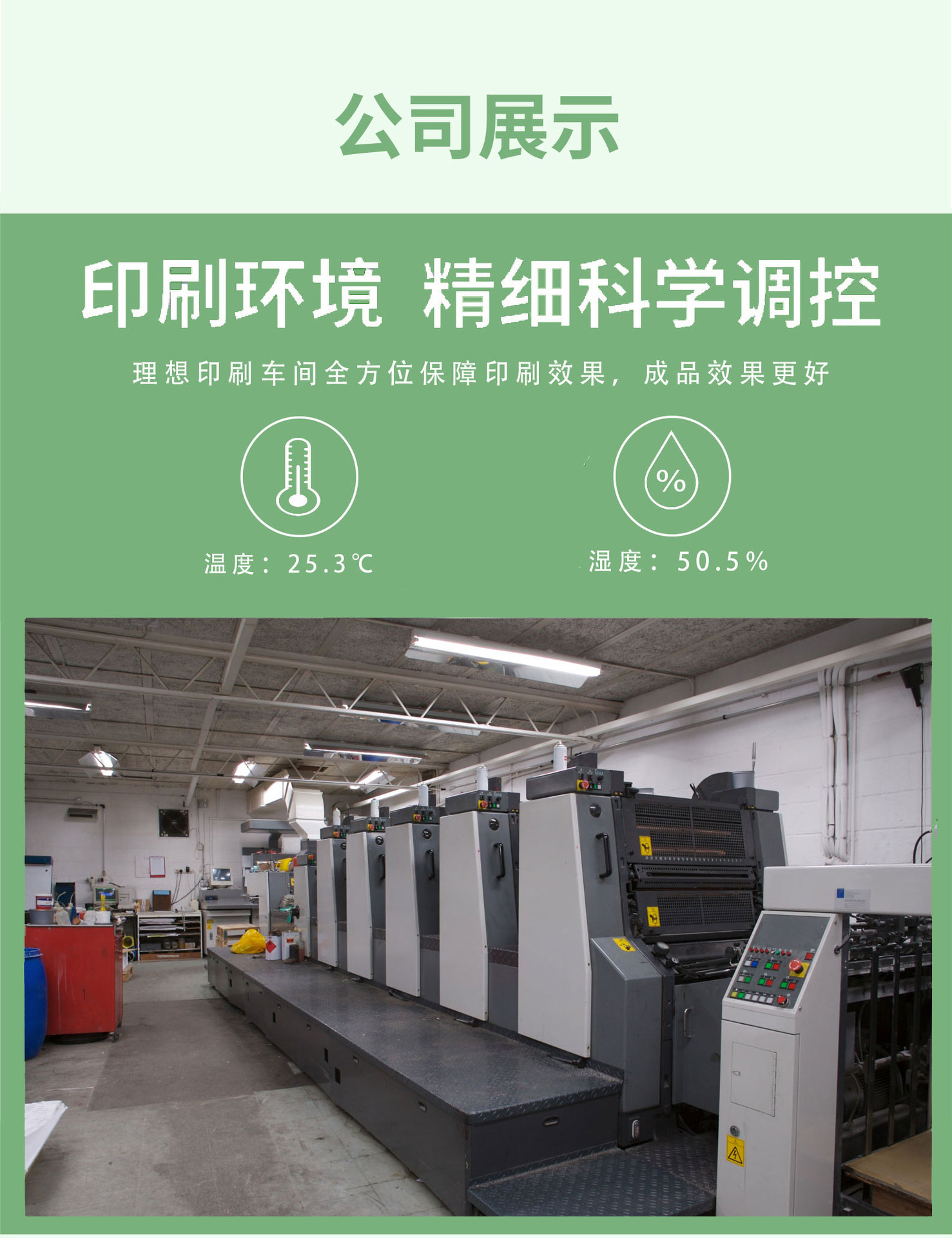 工廠定做加急宣傳冊(cè)企業(yè)產(chǎn)品說明書設(shè)計(jì)彩色廣告折頁海報(bào)線裝畫冊(cè)