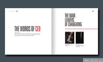 影響公司畫冊印刷產(chǎn)品價格的相關(guān)因素