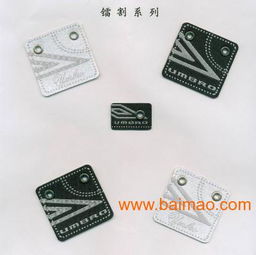 廈門皮牌皮標廠 各種高檔皮牌生產(chǎn)供應,泉州皮標生產(chǎn),廈門皮牌皮標廠 各種高檔皮牌生產(chǎn)供應,泉州皮標生產(chǎn)生產(chǎn)廠家,廈門皮牌皮標廠 各種高檔皮牌生產(chǎn)供應,泉州皮標生產(chǎn)價格