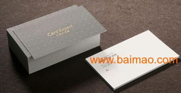 北京三元橋印刷高檔名片廠家 三元橋覆膜名片印刷廠家,北京三元橋印刷高檔名片廠家 三元橋覆膜名片印刷廠家生產(chǎn)廠家,北京三元橋印刷高檔名片廠家 三元橋覆膜名片印刷廠家價格